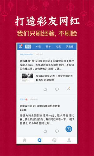 2024澳門天天開好彩大全65期,數(shù)據(jù)引導(dǎo)計劃執(zhí)行_粉絲款66.953