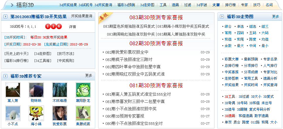 新奧精準(zhǔn)資料免費提供彩吧助手,可靠執(zhí)行策略_Windows65.483