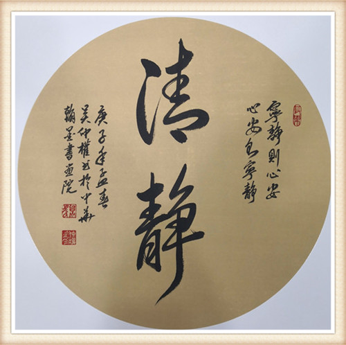 2024年澳門(mén)天天彩開(kāi)獎(jiǎng)記錄,動(dòng)態(tài)詞語(yǔ)解釋定義_7DM67.808