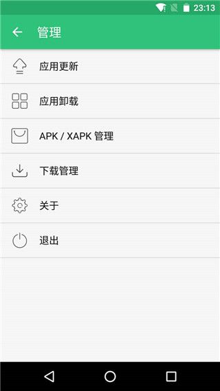 ApkPure最新版優(yōu)勢與特色概述