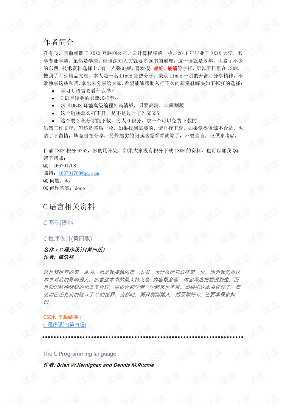 澳門二四六天天資料大全2023,前沿解析評估_經(jīng)典款52.53
