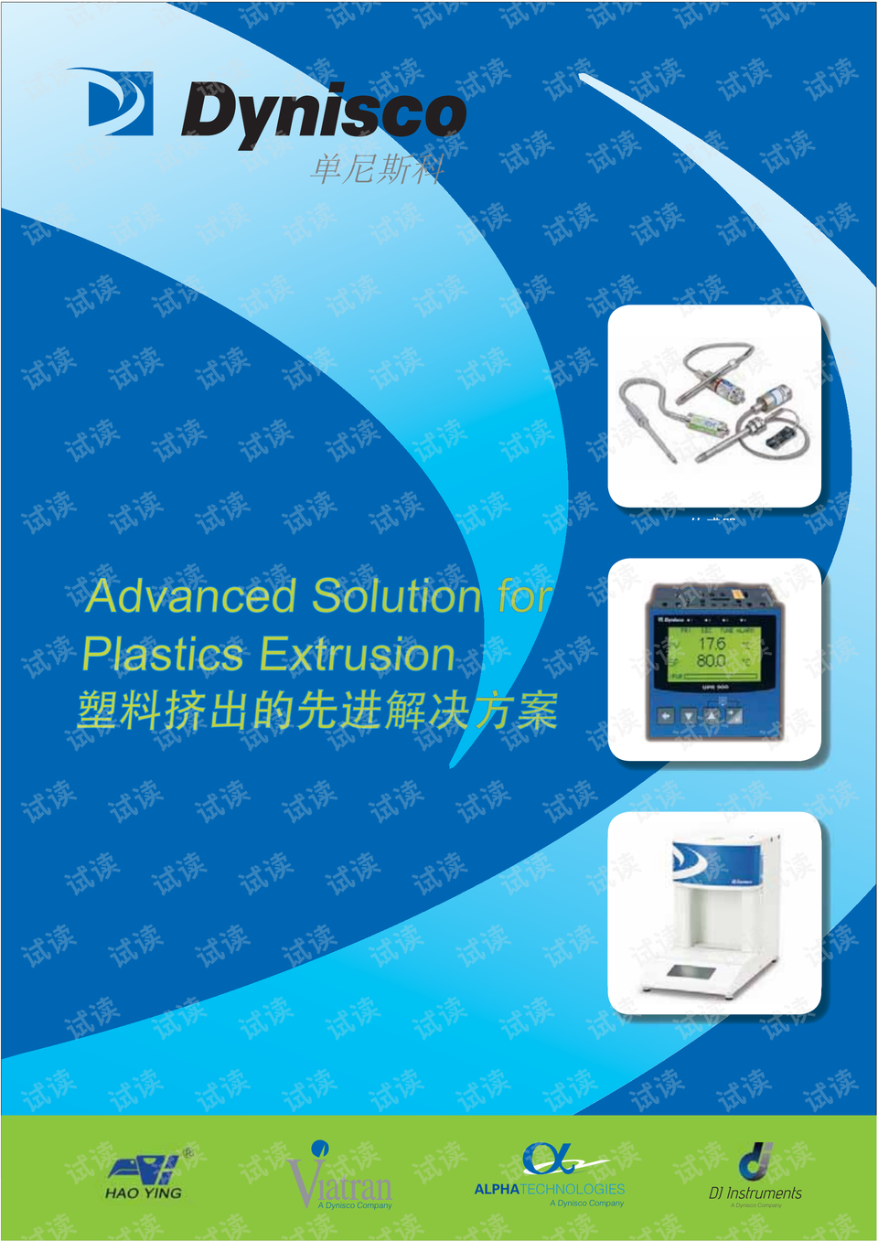 新澳精準資料免費提供4949期,持續(xù)執(zhí)行策略_復刻款36.118