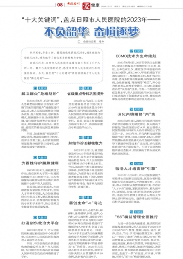 一肖一碼一中一特,靈活解析方案_移動版64.222