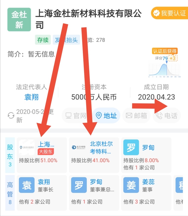 金力泰最新動態(tài)全面解讀