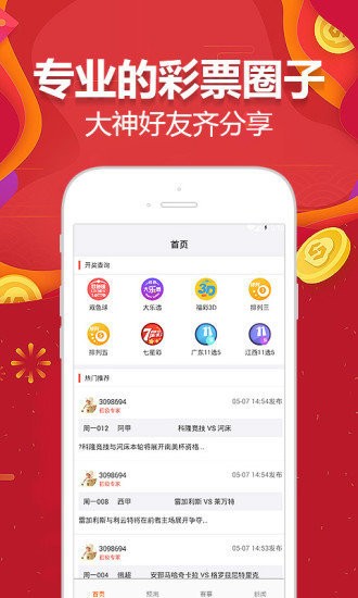 2004新澳門天天開好彩大全作睌開什么,創(chuàng)新策略推廣_旗艦款15.659