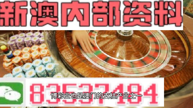 新澳免費(fèi)資料大全精準(zhǔn)版,標(biāo)準(zhǔn)化程序評估_挑戰(zhàn)款49.868