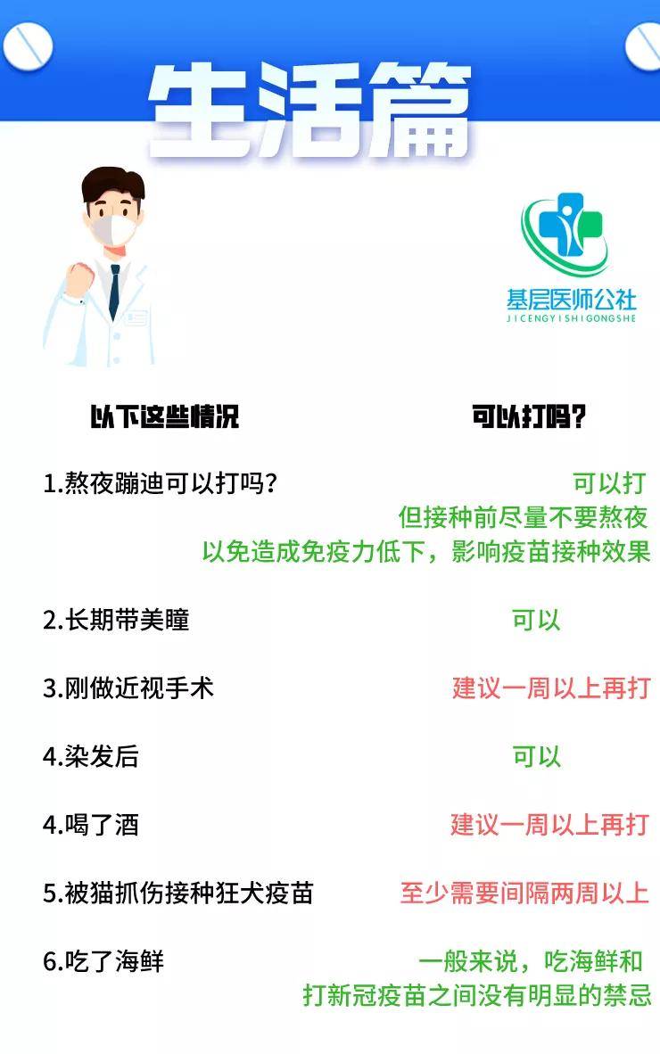 滄縣醫(yī)療保障局最新項目概覽
