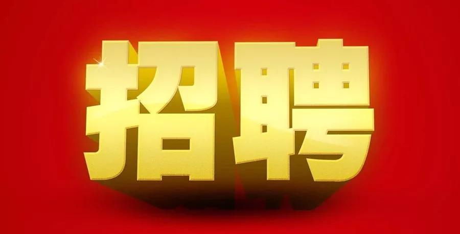 寒亭鎮(zhèn)最新招聘信息全面解析